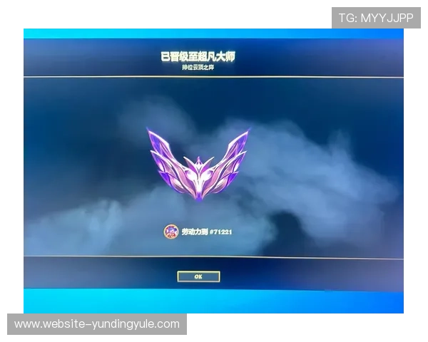 云顶 手机版排位赛攻略，快速提升段位的实用技巧与经验