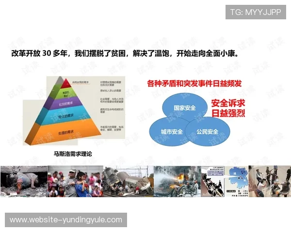 云顶国际官网入口网址访问受限原因及应对措施全方位解析