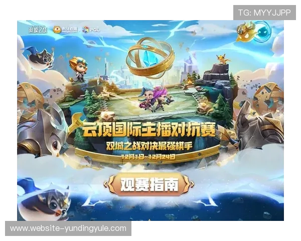 云顶国际登录官网首页为玩家提供全面的账号登录与客户服务支持 云顶国际登录官网首页为玩家提供全面的账号登录与客户服务支持