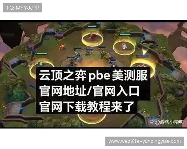 云顶游戏下载官网提供的最新版本下载方法与常见问题解答