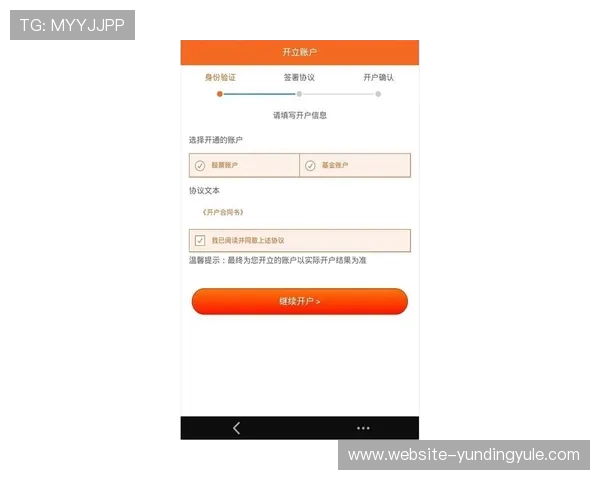 云顶集团app开户流程详解,新手注册必看完整操作指南