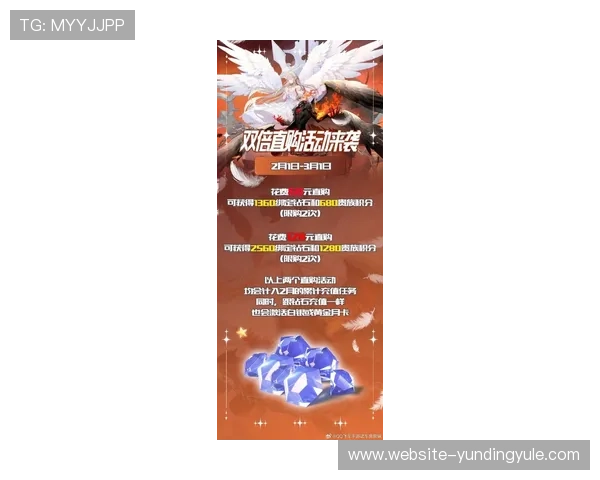 yd云顶国际最新优惠活动不断，助力玩家轻松赢取丰厚奖金