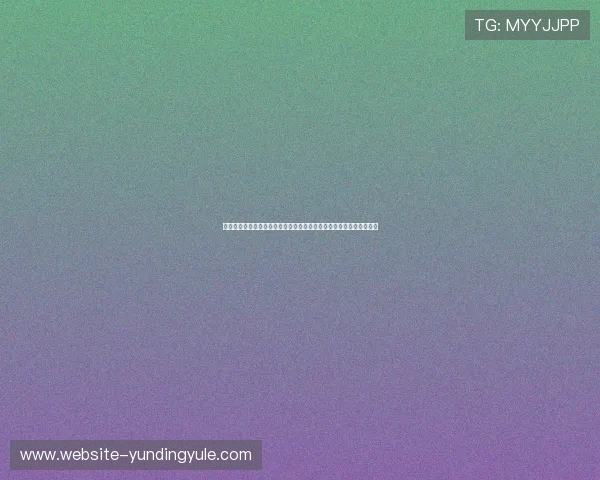 云顶国际平台官网：云顶国际平台的赛事信息与实时比分更新服务介绍