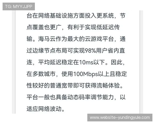 云顶娱乐官网游戏平台：最新技术支持确保游戏运行流畅与公平公正
