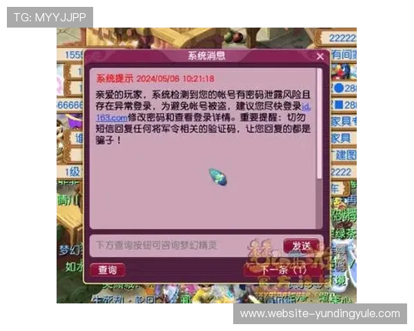 云顶4008官网登录入口app下载,安全可靠的登录入口保障玩家账号信息安全 云顶4008官网登录入口app下载,安全可靠的登录入口保障玩家账号信息安全