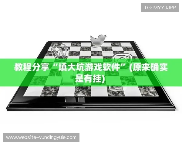丰城瓜瓜棋牌支持多平台同步登录，随时随地畅玩棋牌游戏