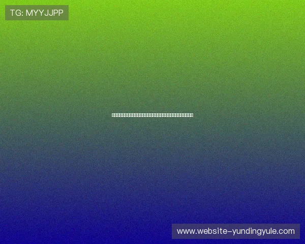 云顶娱乐棋牌官网下载遇到问题怎么办，常见故障排查与客服支持全攻略