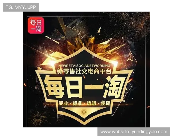 云顶官网优惠活动参与流程详解让你轻松操作享受丰富优惠福利