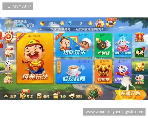 云顶斗地主赢话费,天天在线玩游戏赢取超值话费奖励 云顶斗地主赢话费,天天在线玩游戏赢取超值话费奖励