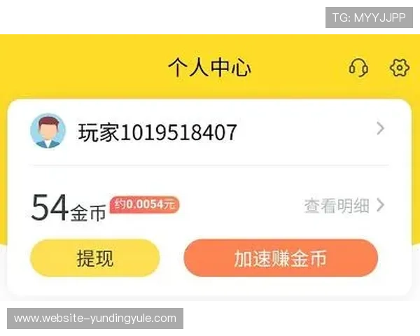 云顶棋牌官网多样化的支付方式确保玩家充值提现的便捷与安全