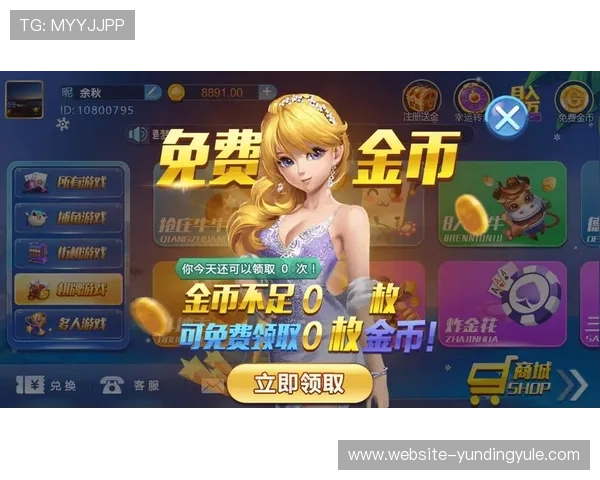 云顶真人官方官网下载流程详解，轻松掌握下载安装步骤与常见问题解决方案