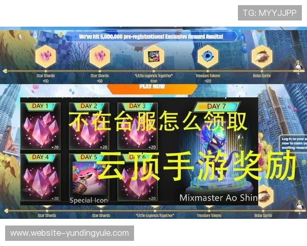 云顶登录网站优惠活动信息，登录即可参与丰富奖励领取