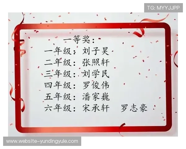 云顶赛事奖金榜全景解读，助你了解顶级赛事奖金竞争格局