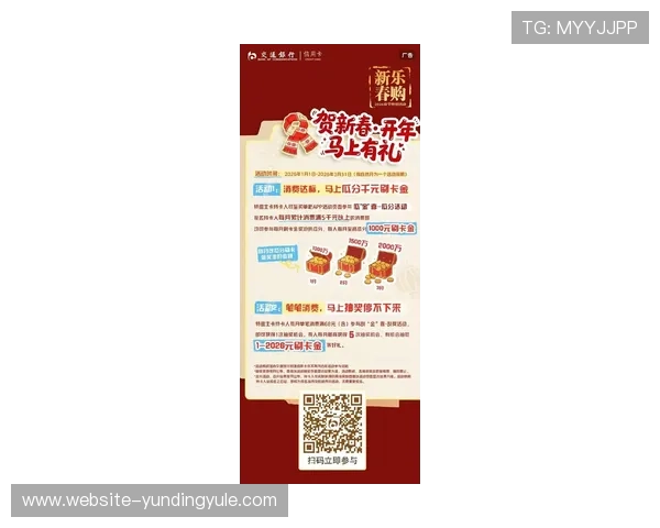 云顶十大赌场优惠活动汇总,最新优惠福利让你玩得尽兴赢得更多奖金和礼品