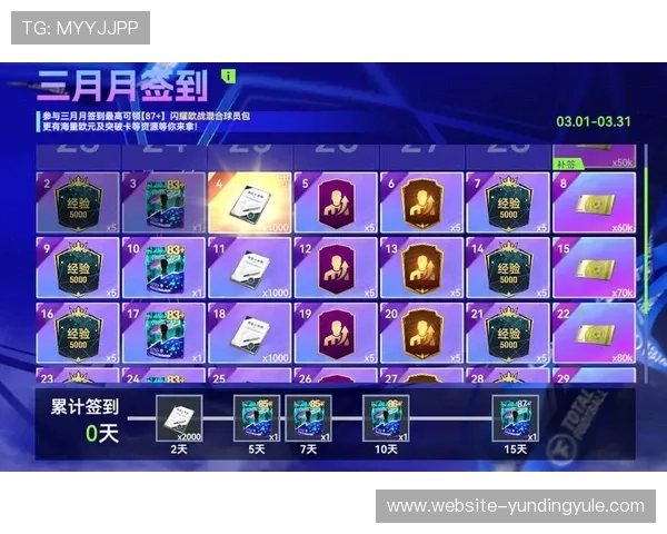 云顶国际平台游戏多样化赛事活动汇总，丰富你的游戏体验赢取丰厚奖励