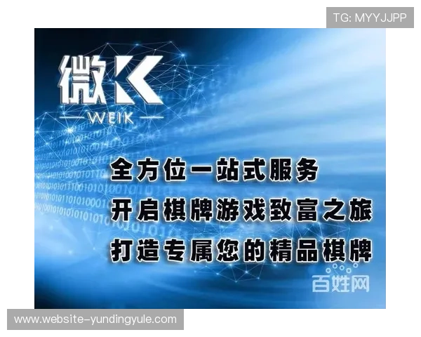 云顶国际娱乐注册流程详解新手快速入门轻松开启游戏之旅 云顶国际娱乐注册流程详解新手快速入门轻松开启游戏之旅