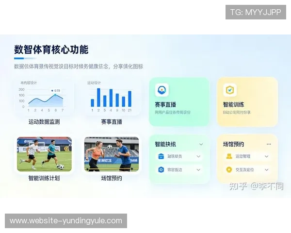云顶国际体育平台最新全面介绍，助你轻松掌握平台特色与优势