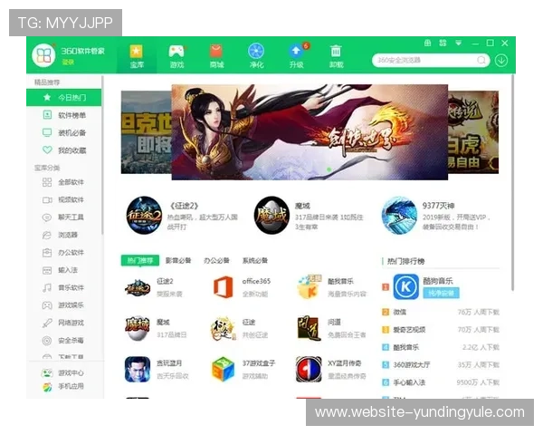 云顶在线平台官网下载安全可靠，提供官方正版游戏下载与安装教程