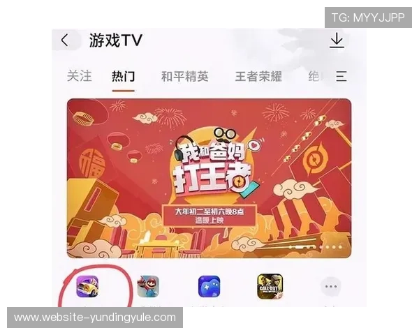 云顶官网入口官方最新入口地址，帮助玩家轻松找到稳定登录通道