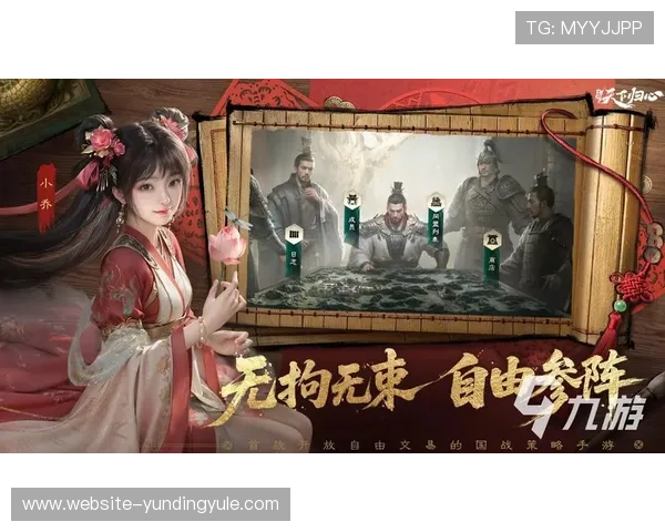 云顶攻略助手下载最新版本，全面提升你的游戏策略与战术技巧