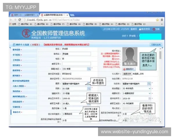 云顶集团个人资料详细介绍与完整信息查询指南