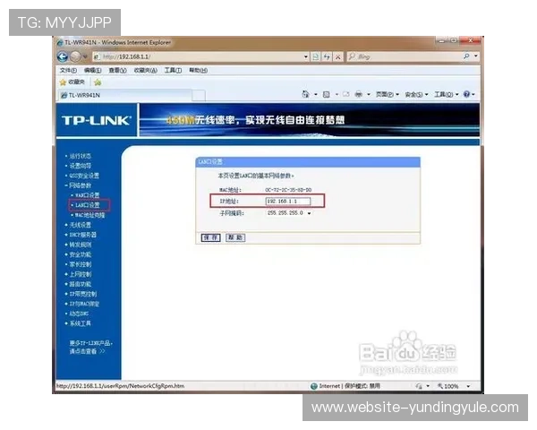 云顶集团官方网址下载安装流程详解，轻松掌握最新版本软件下载方法