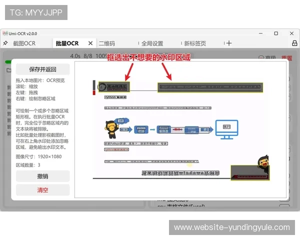 云顶集团官网下载地址官方最新版本,快速下载安装指南与注意事项 云顶集团官网下载地址官方最新版本,快速下载安装指南与注意事项