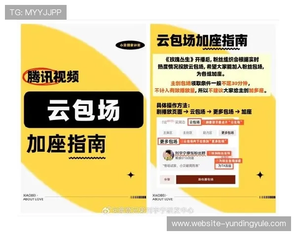 云顶集团娱乐最新优惠活动介绍及注册流程详解帮助新手快速上手