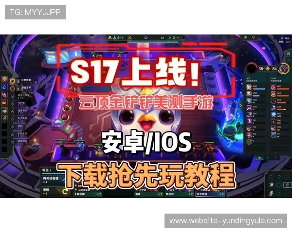 云顶集团官方入口网站提供最新游戏资讯和安全登录入口全攻略