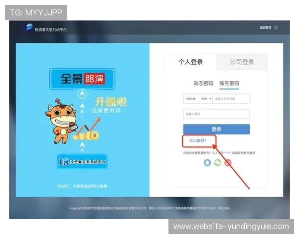 云顶集团官网登录入口4008最新官方入口地址及详细操作指南帮助玩家顺利登录 云顶集团官网登录入口4008最新官方入口地址及详细操作指南帮助玩家顺利登录