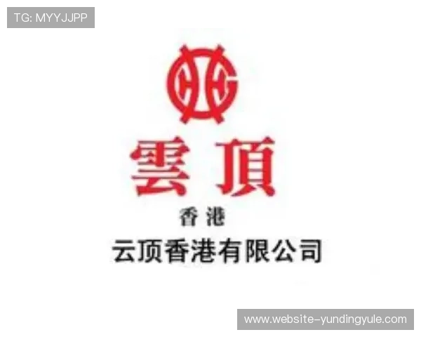 云顶集团简介和历史:从成立到现在云顶集团的主要成就与行业地位变化