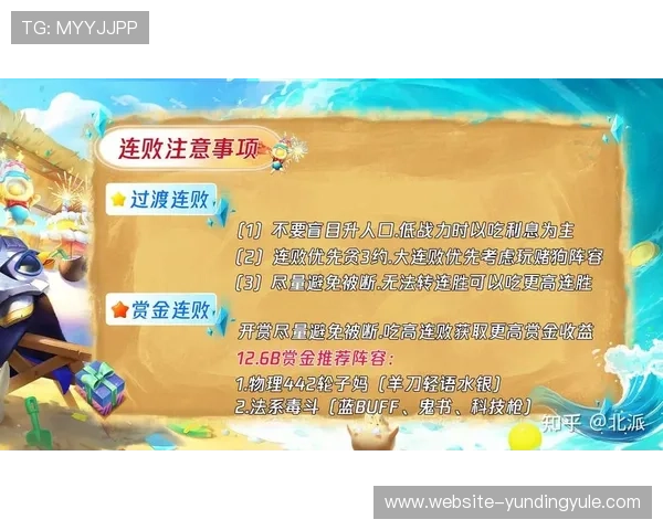 如何在不同平台上下载云顶手机版,详细步骤与注意事项解析