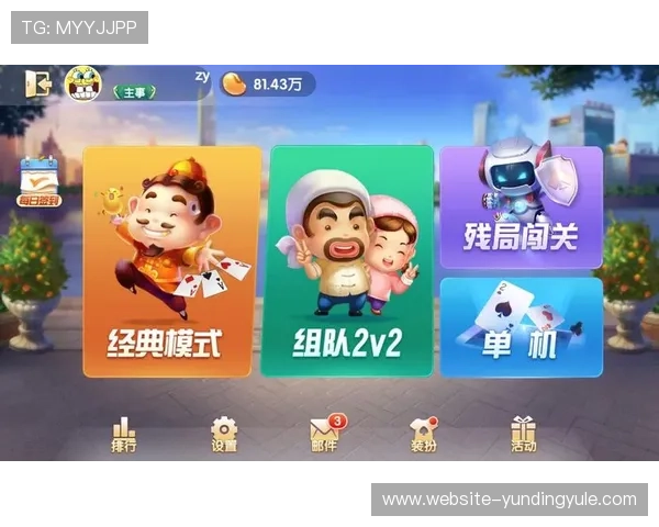 无需注册即可免费体验的斗地主网页游戏让你快速进入游戏享受欢乐时光