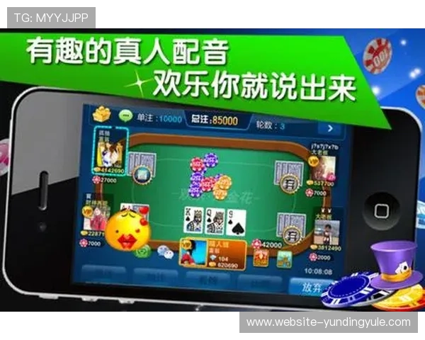 欢乐炸金花下载官网定期举办线上比赛，赢取丰富奖品和荣誉称号