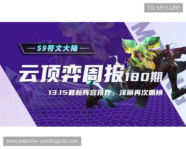 澳门云顶国际平台打造高品质游戏环境吸引全球玩家的策略探索