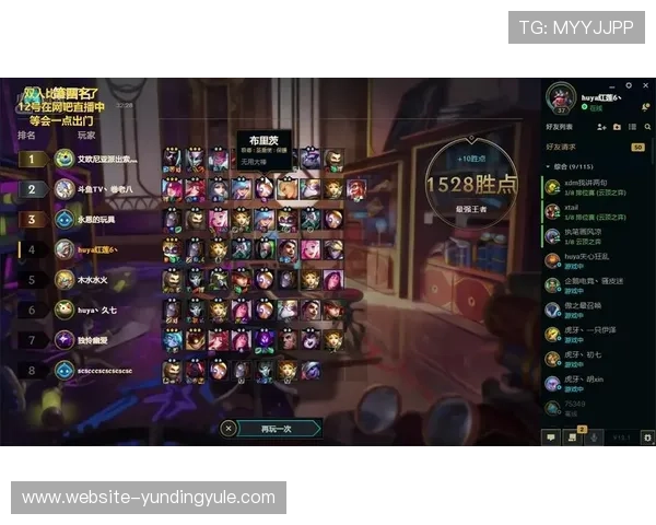 红莲宣布退出云顶赛事，探讨其对团队战略调整及未来发展方向的影响