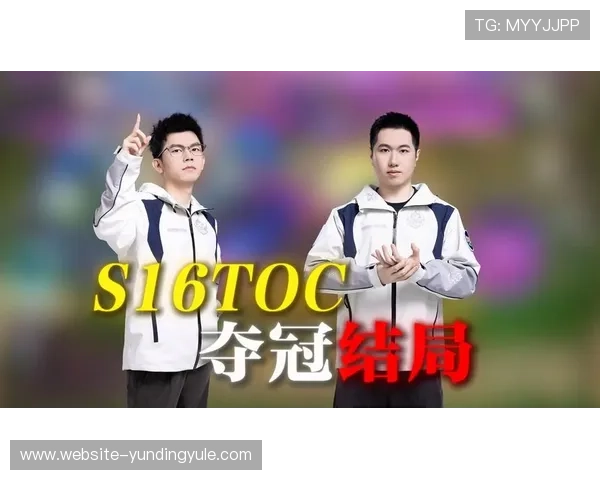 详细盘点云顶赛事历届冠军队伍，分析冠军战队的战术特点与夺冠秘诀