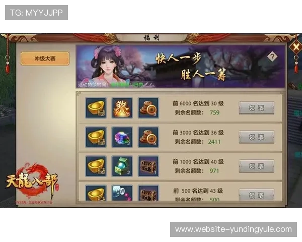 马来云顶集团最新优惠福利与奖励机制全面揭秘助力玩家轻松赢取丰厚奖励