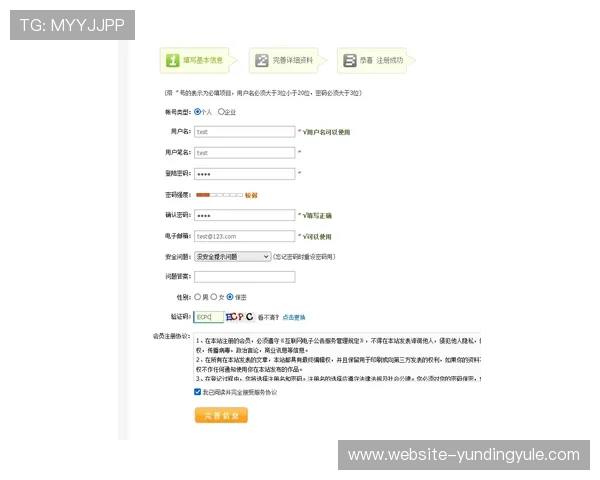 gd真人会员登录官网官方平台,全面保障用户账号安全与游戏体验提升