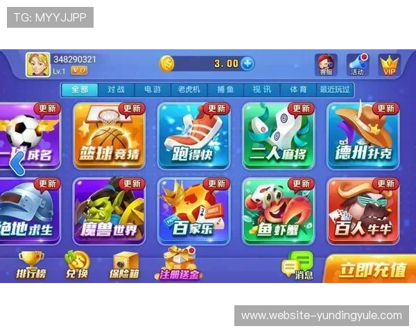 云顶娱乐棋牌支持多终端无缝切换让你随时随地享受高品质的棋牌娱乐体验