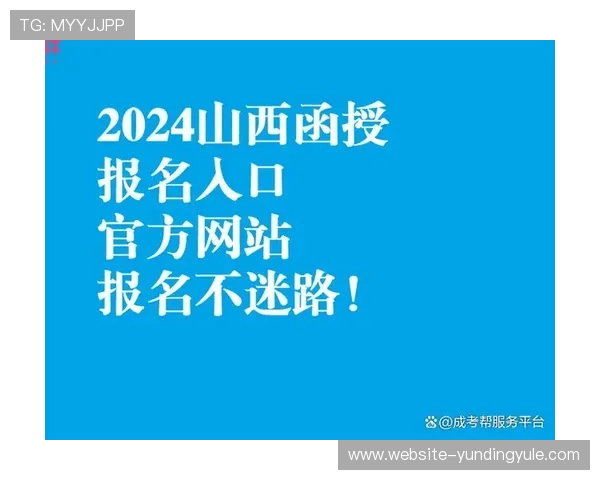 云顶平台网址官方入口2024年最新版本安全稳定访问详细指南 云顶平台网址官方入口2024年最新版本安全稳定访问详细指南