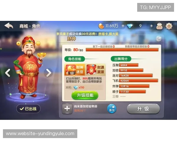 云顶斗地主送3元活动常见问题解答及最新优惠信息全面解析 云顶斗地主送3元活动常见问题解答及最新优惠信息全面解析