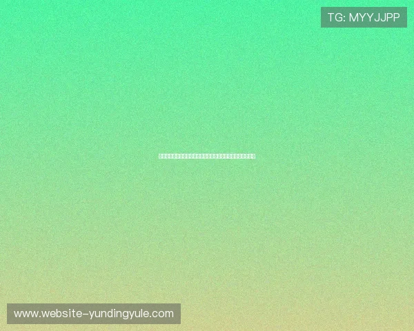 云顶网站手机版最新版本上线,支持多设备流畅访问与快速加载 云顶网站手机版最新版本上线,支持多设备流畅访问与快速加载