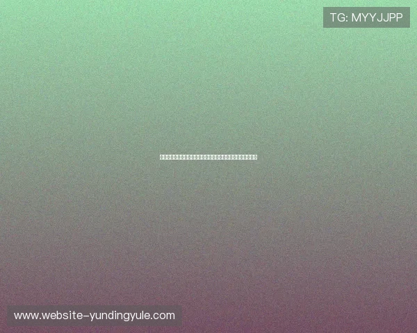 云顶一毛底注扎金花技巧分享,从基础玩法到高级策略全面解析 云顶一毛底注扎金花技巧分享,从基础玩法到高级策略全面解析
